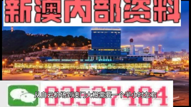 澳門內(nèi)部最精準(zhǔn)資料絕技大揭秘，澳門內(nèi)部精準(zhǔn)資料絕技揭秘獨(dú)家揭秘澳門內(nèi)部資料，絕技大揭秘