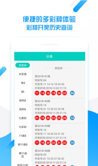 2025新澳門天天開好彩大全,持久性方案設(shè)計_11