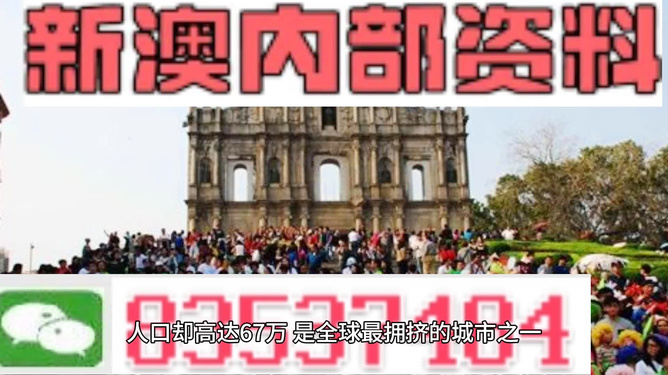 新澳門免費(fèi)資料掛牌大全——探索最新資訊的門戶，澳門最新資訊門戶，免費(fèi)掛牌大全