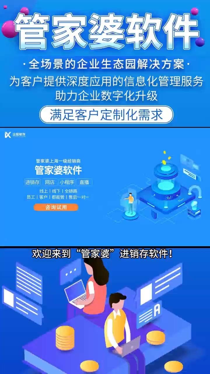77778888精準(zhǔn)管家婆免費(fèi)，77778888精準(zhǔn)管家婆免費(fèi)版使用指南