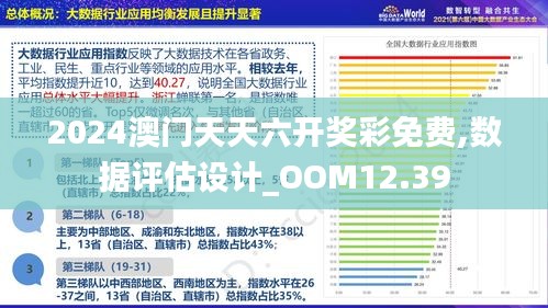 2025澳門精準(zhǔn)免費(fèi)大全,迅捷解答問(wèn)題處理_12