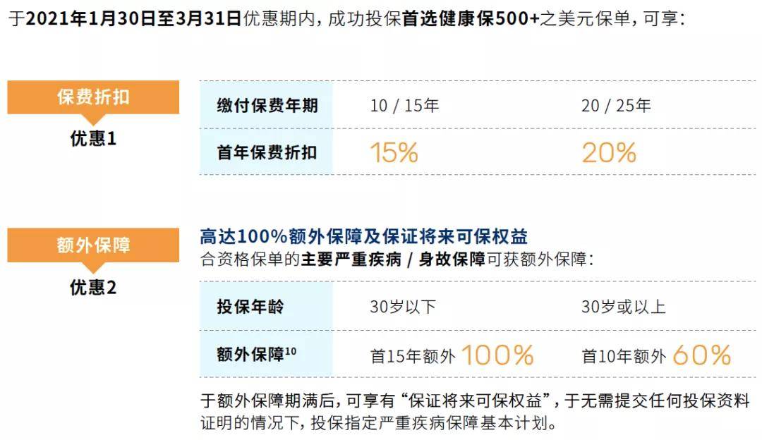 4949澳門今晚上開獎(jiǎng),專業(yè)解答實(shí)行問題_8