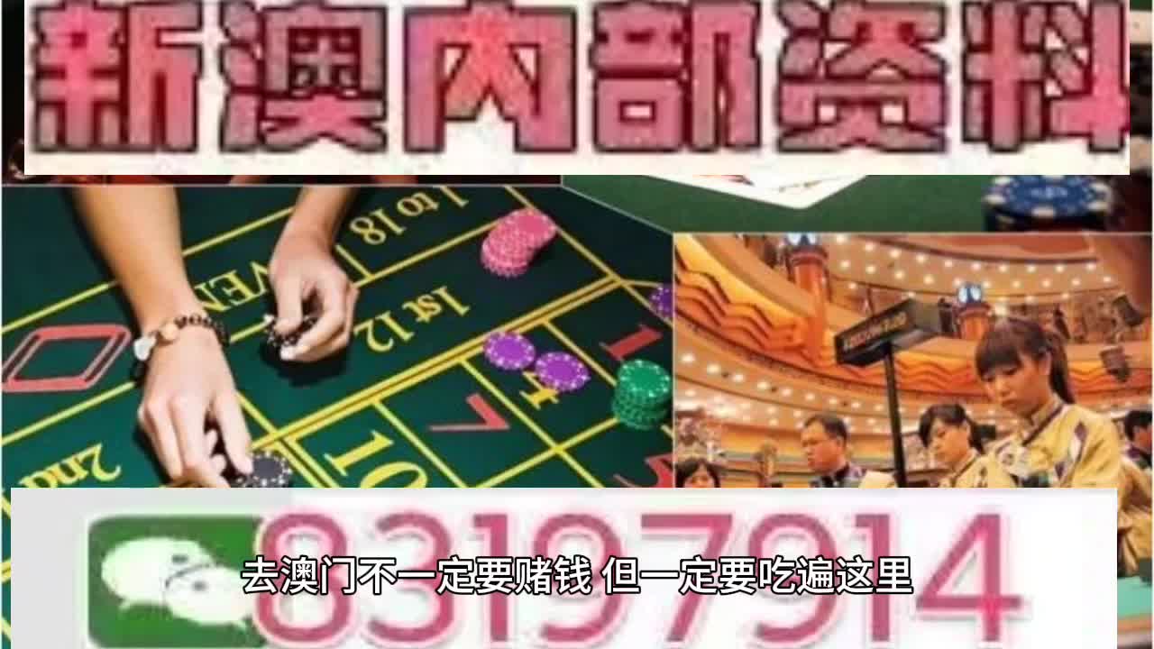2025新澳門開獎(jiǎng)網(wǎng)站,精細(xì)化策略定義探討_25