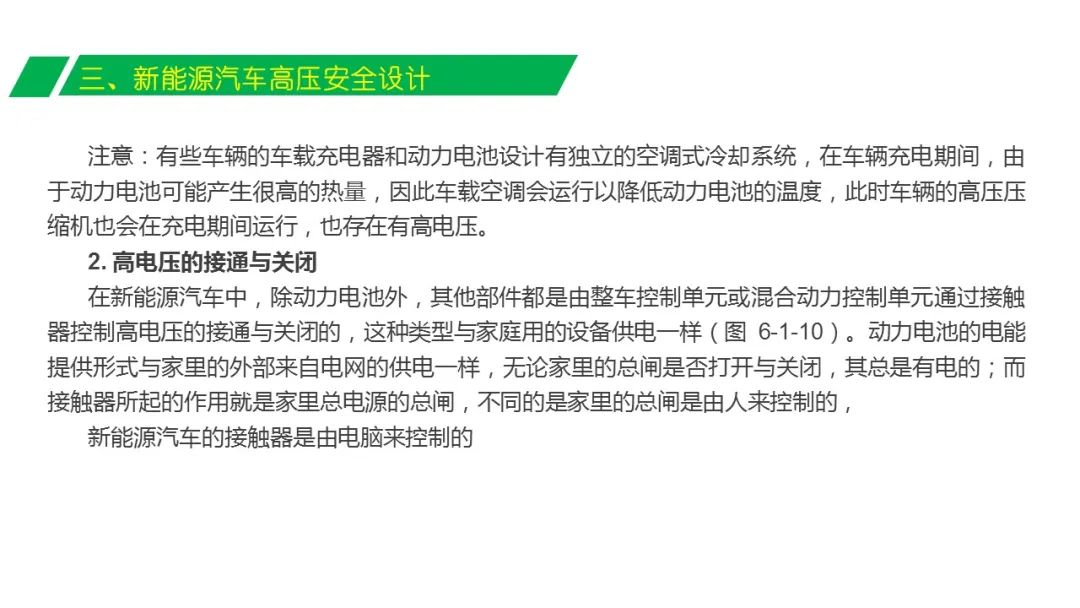 2025新澳門(mén)天天開(kāi)好彩大全37b,穩(wěn)定性設(shè)計(jì)解析_16