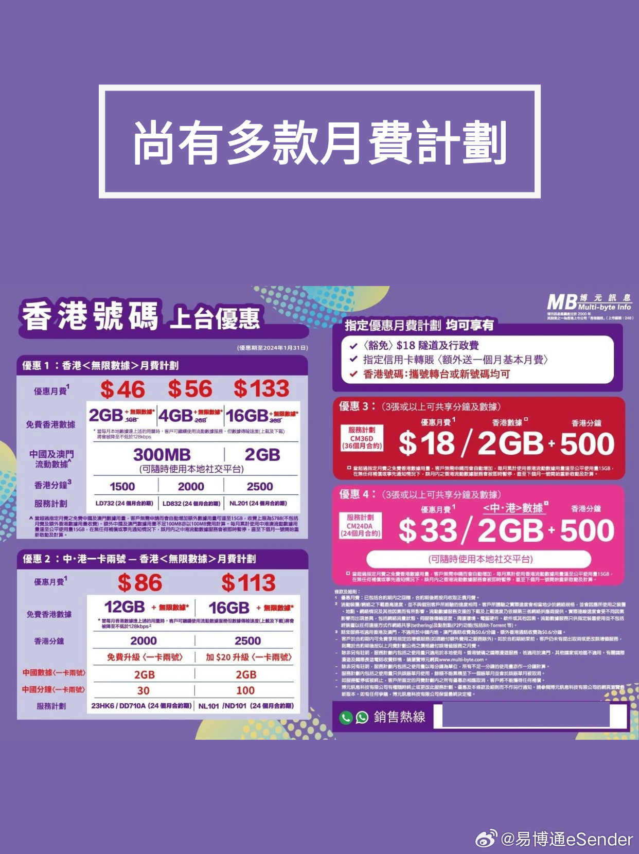 香港最準(zhǔn)的100%肖一肖，香港最準(zhǔn)的生肖預(yù)測，百分之百命中肖一肖的秘密