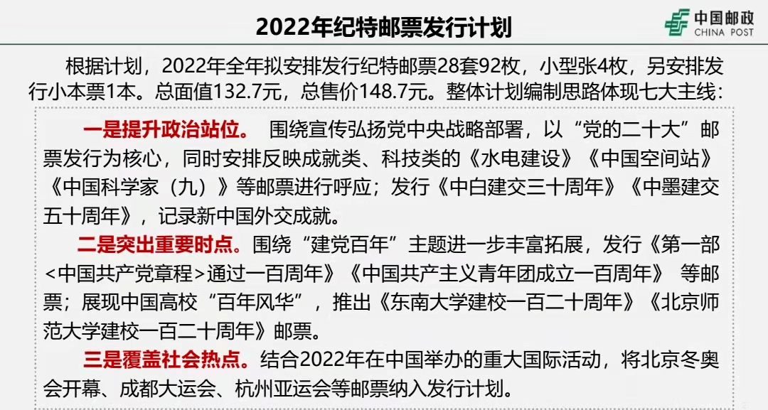 2025澳門特馬今晚開什么,權(quán)威方法解析_1