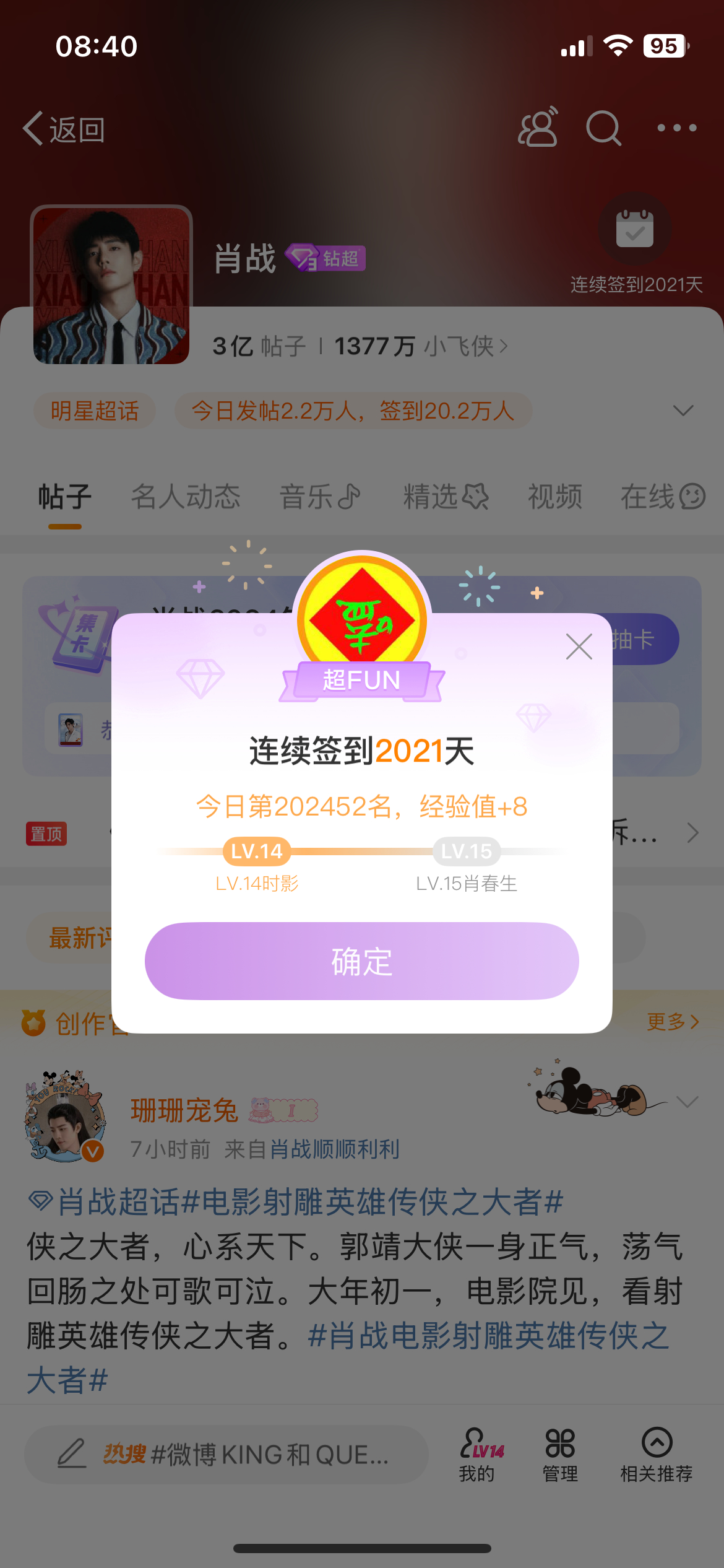 2025管家婆一特一肖，2025管家婆精準(zhǔn)預(yù)測(cè)，獨(dú)家揭秘一特一肖的秘密