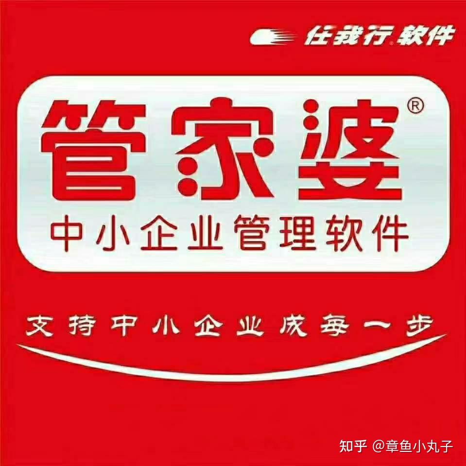 揭秘管家婆必出一中一特，一場關于智慧與運氣的博弈，揭秘管家婆必出一中一特，智慧與運氣的博弈之戰(zhàn)