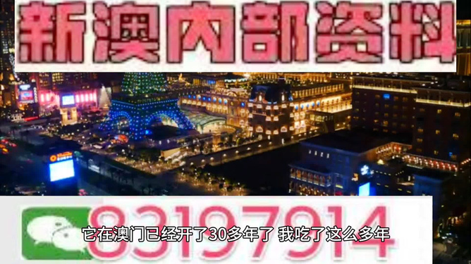 澳門今晚精準開四不像藏寶圖,實地執(zhí)行考察數據_35