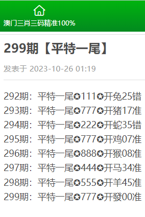 香港 第8頁