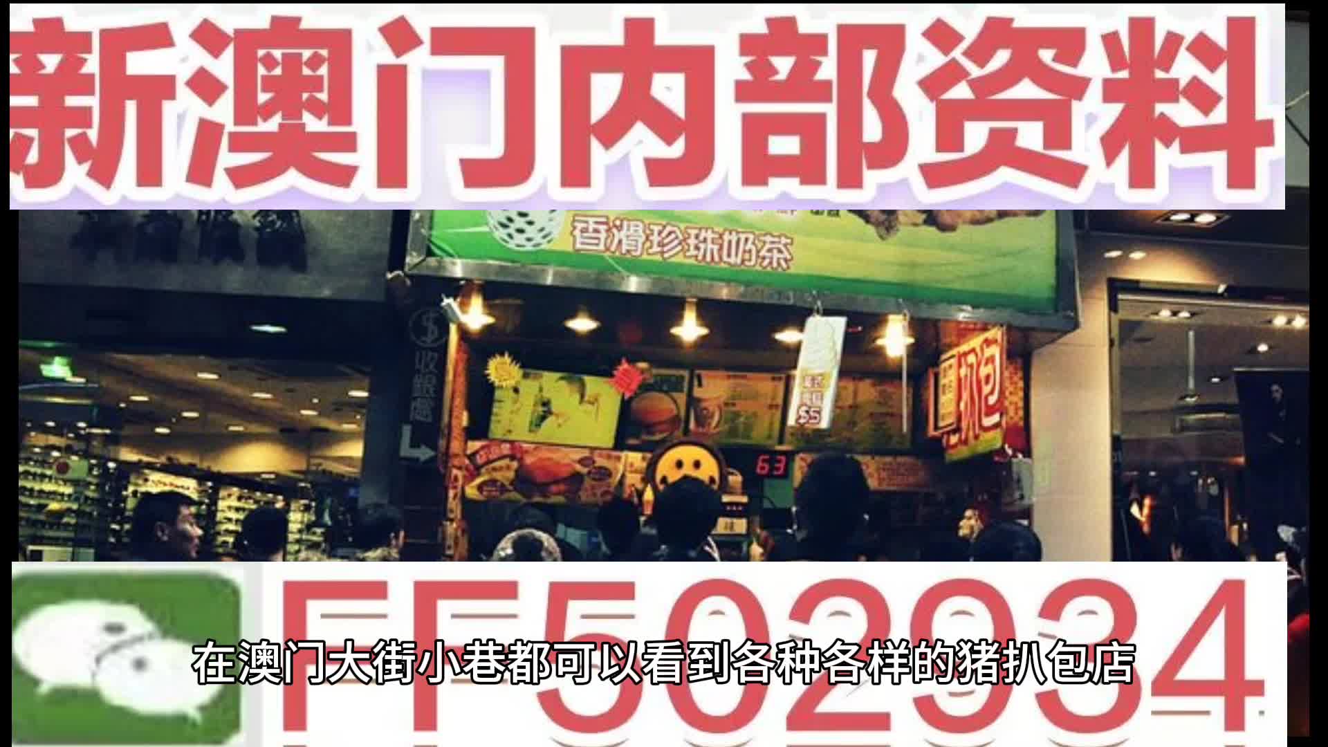 揭秘澳門(mén)特馬開(kāi)獎(jiǎng)背后的故事，2025年澳門(mén)特馬今晚開(kāi)獎(jiǎng)53期，澳門(mén)特馬開(kāi)獎(jiǎng)背后的秘密，揭秘今晚第53期開(kāi)獎(jiǎng)懸念！
