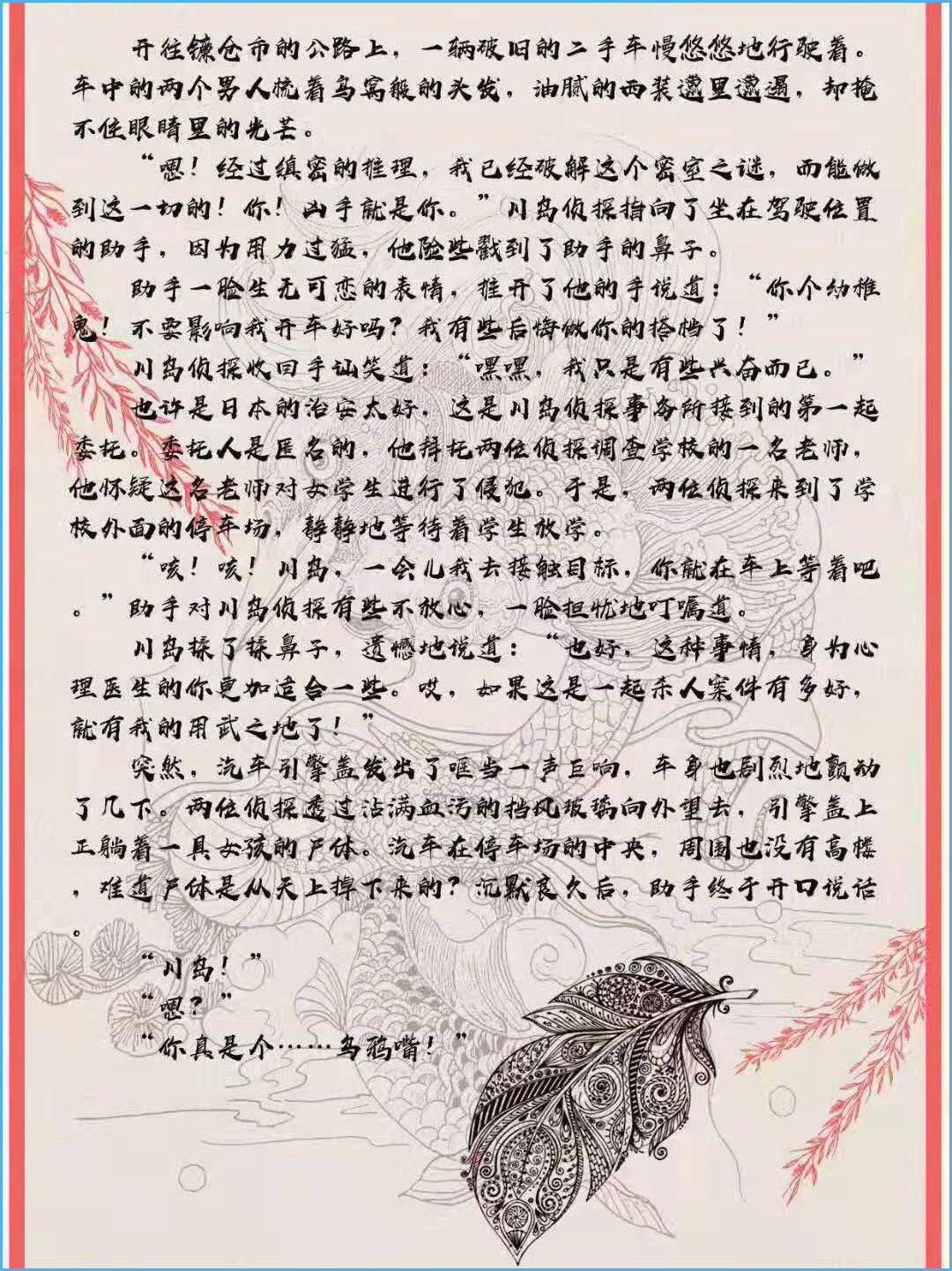 新澳天天開好彩資料大全,深入解析數據策略_46