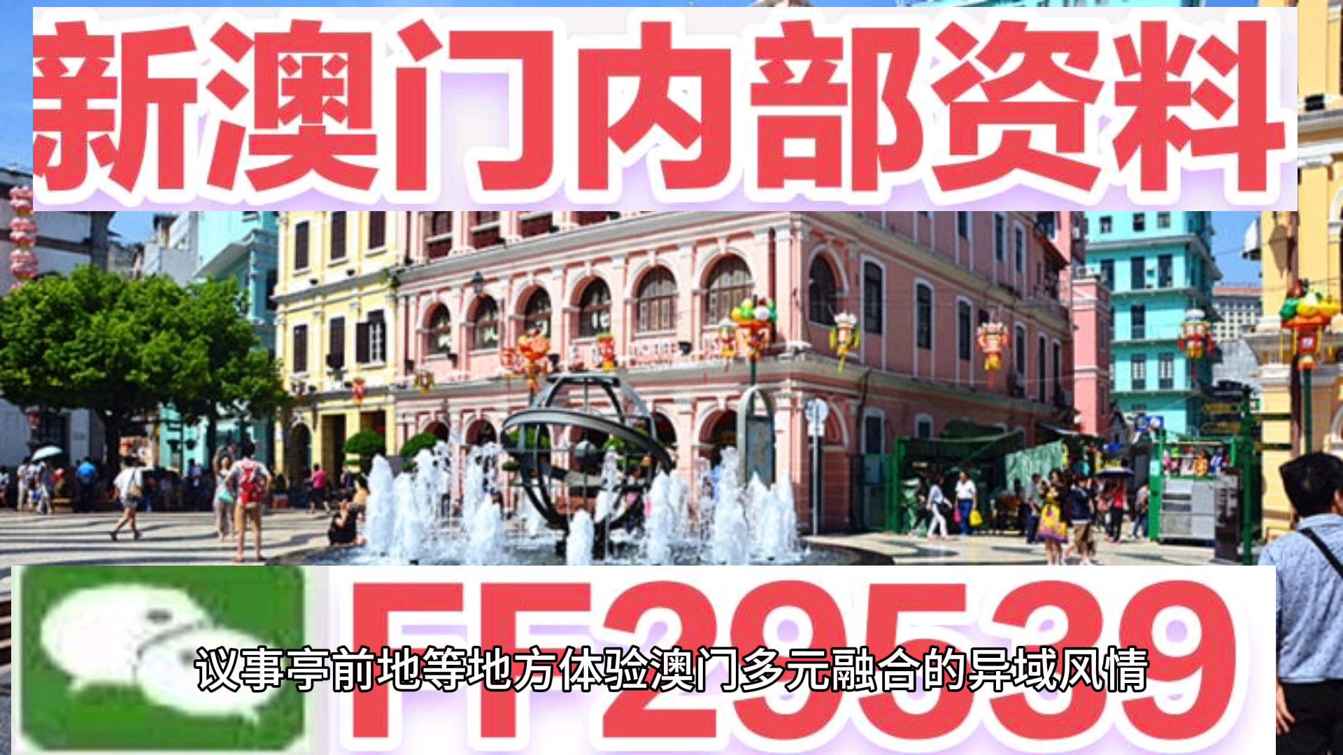 2025澳門(mén)特馬開(kāi)獎(jiǎng)結(jié)果,創(chuàng)造力策略實(shí)施推廣_11