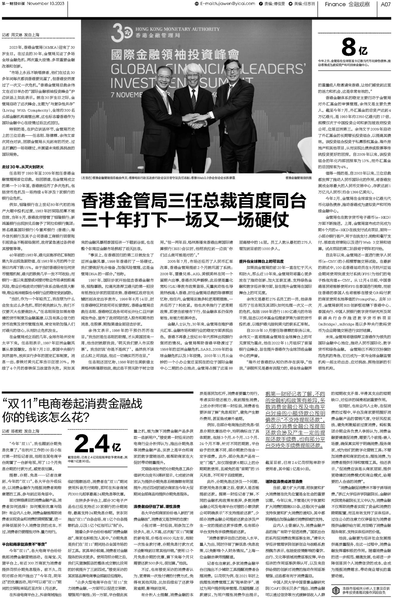 二四六香港資料期期準(zhǔn)千附三險(xiǎn)阻，深度解析與洞察，深度解析與洞察，香港期期準(zhǔn)千附三險(xiǎn)阻的二四六資料