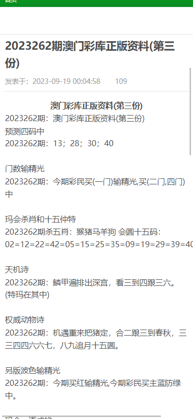 澳門資料大全與正版資料查詢，一站式指南，澳門資料大全與正版資料查詢，一站式指南服務(wù)