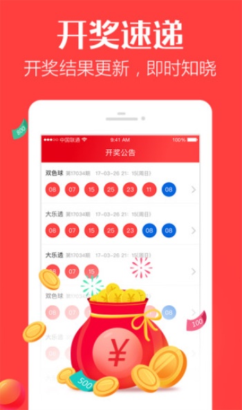 wanfeng 第2頁