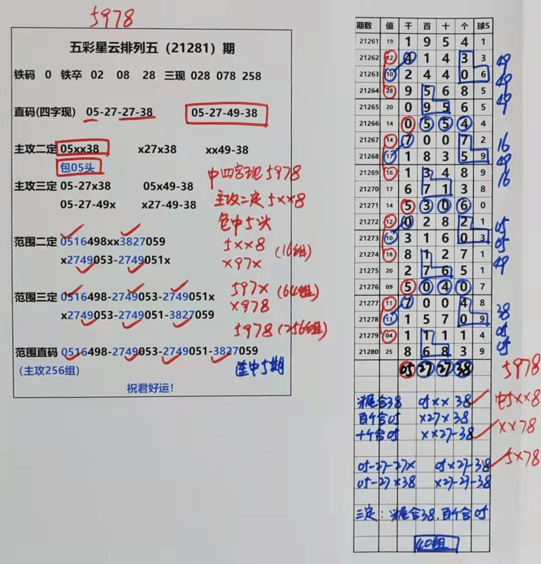 2025新澳門天天開好彩大全37b,動(dòng)態(tài)詞語解釋落實(shí)_9