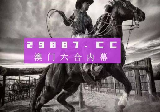 澳門(mén)正版精準(zhǔn)免費(fèi)大全，澳門(mén)正版精準(zhǔn)免費(fèi)大全資料匯總