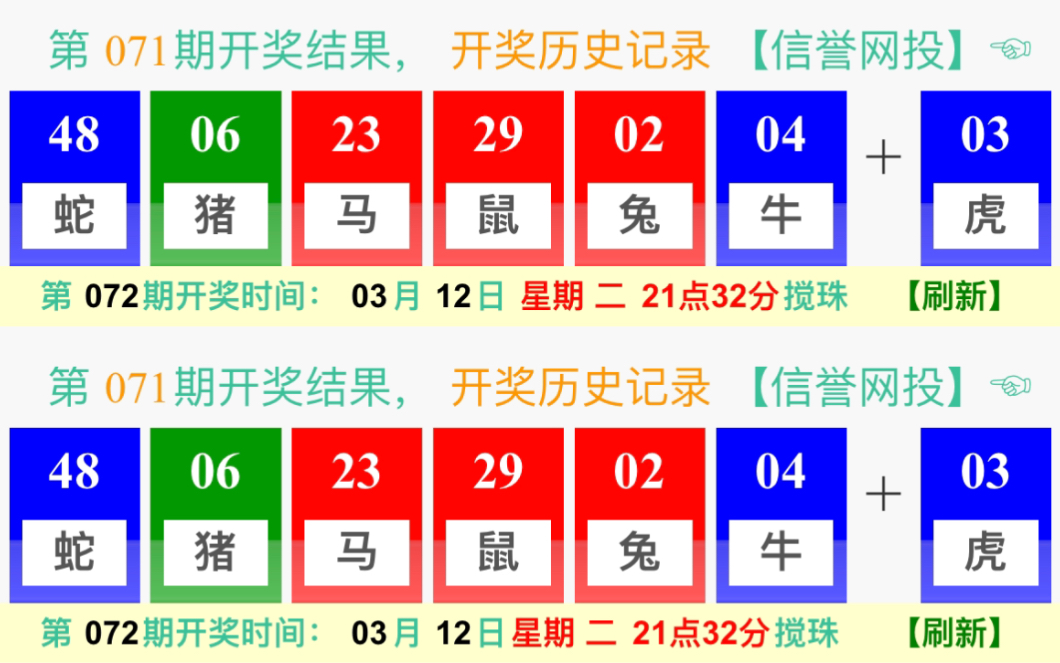 2025年新澳門今晚開獎號碼結(jié)果,廣泛的關(guān)注解釋落實熱議_48