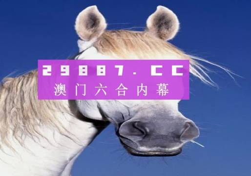 一肖一碼一必中一肖，揭秘彩票背后的秘密，揭秘彩票背后的秘密，一肖一碼一必中策略解密