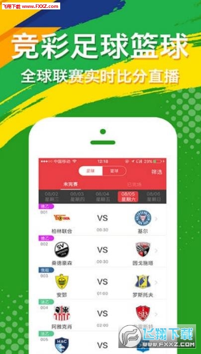揭秘7777788888王中王開獎十記錄網一，一網打盡彩票風云，彩票風云揭秘，王中王開獎記錄一網打盡！獨家揭秘77777與88888的十記錄網一內幕！