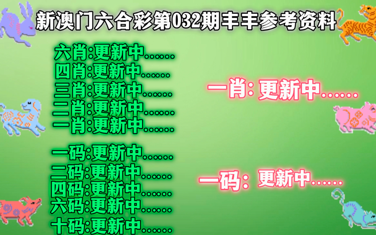 澳門(mén)必中一肖一碼第一個(gè)——揭秘彩票背后的秘密，揭秘彩票背后的秘密，澳門(mén)必中一肖一碼首個(gè)秘密揭曉