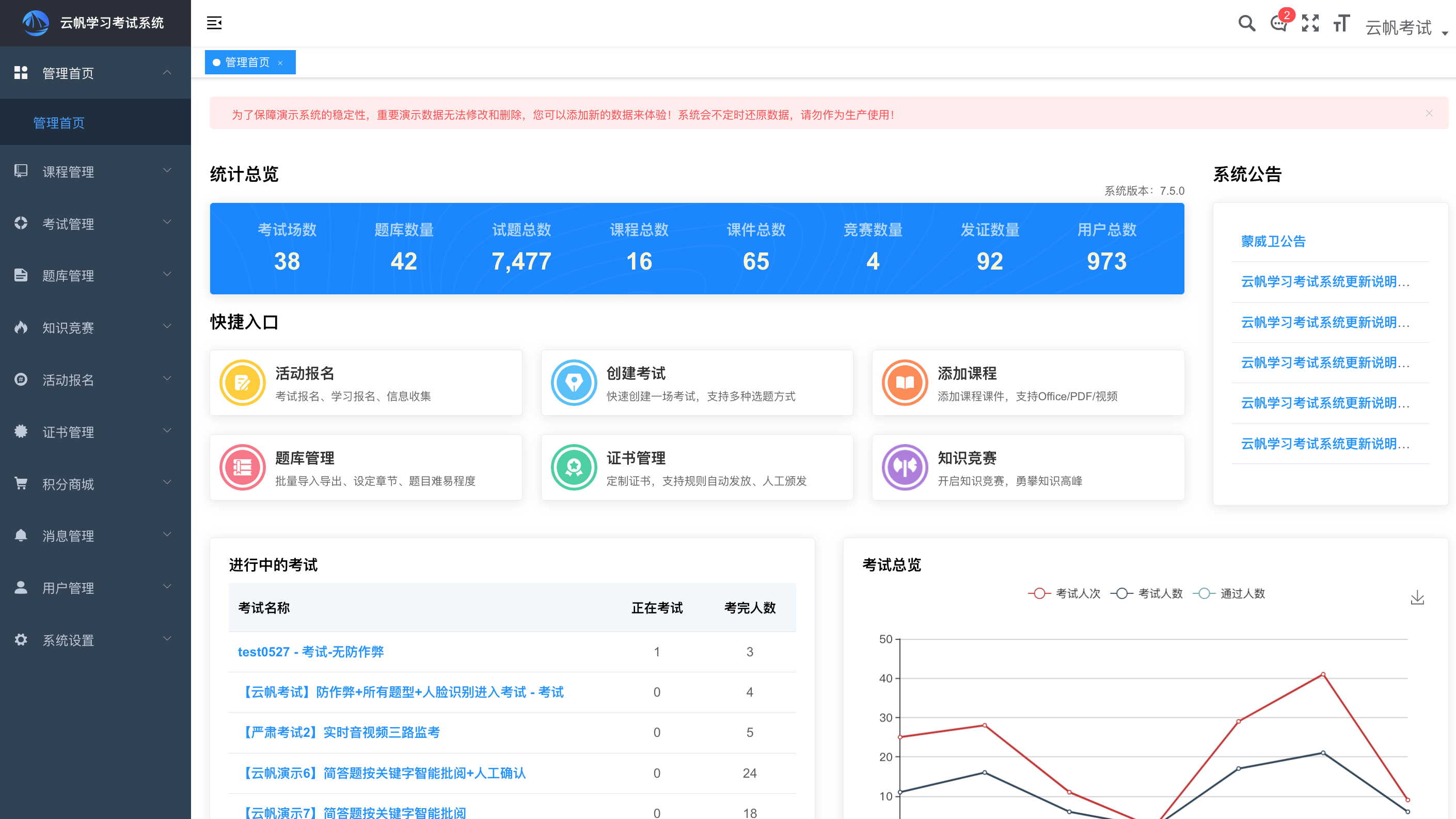新澳天天開彩資料大全2025年,系統(tǒng)化推進(jìn)策略探討_25