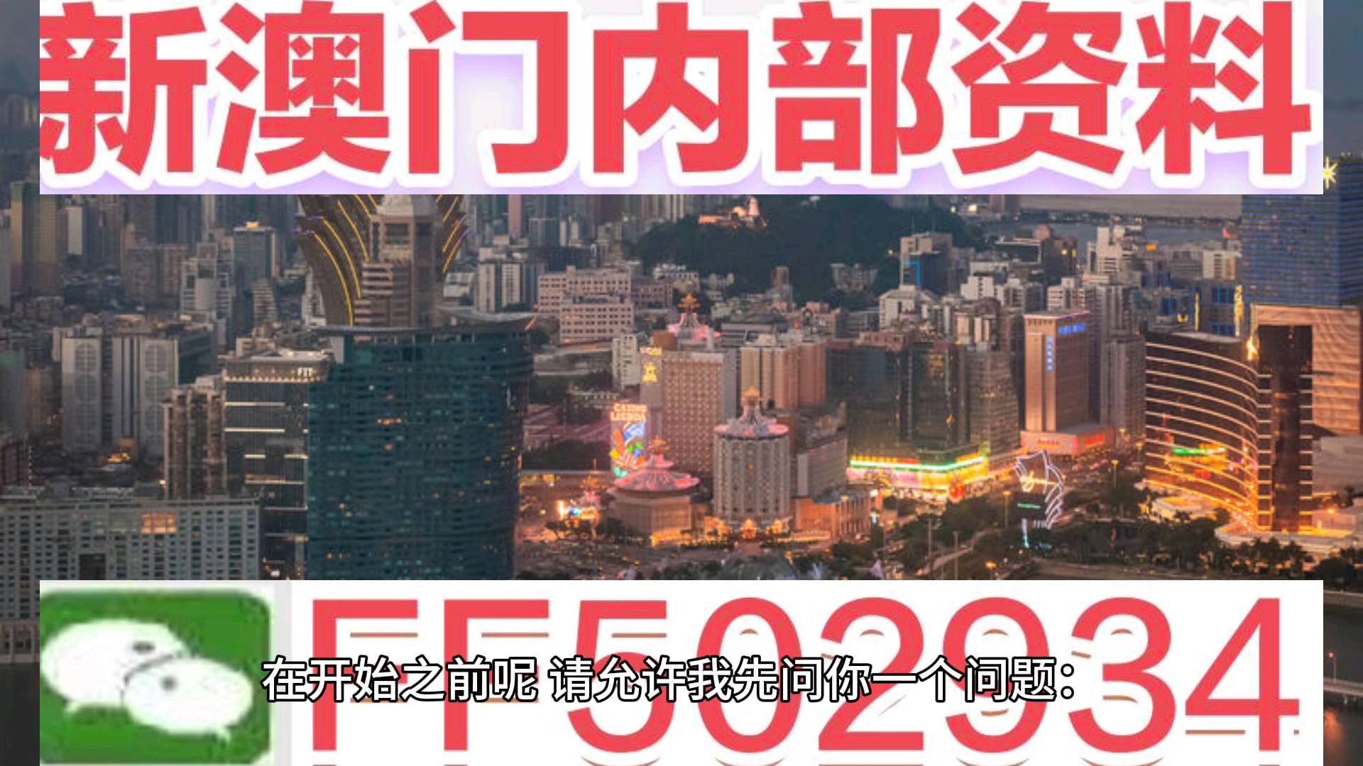 shiyijing