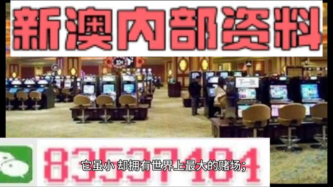 澳門正版精準(zhǔn)免費(fèi)大全，澳門正版精準(zhǔn)免費(fèi)大全資料匯總