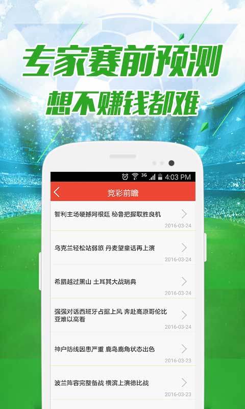 49圖庫下載-49圖庫港澳正版，49圖庫港澳正版下載，海量資源一網(wǎng)打盡