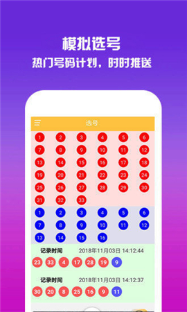 zangjieliang