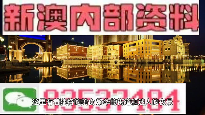 澳門最準(zhǔn)最快的免費(fèi)的，澳門最準(zhǔn)最快的免費(fèi)預(yù)測/資料