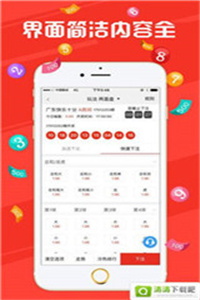 新澳2025今晚開獎結果，新澳2025今晚開獎結果揭曉