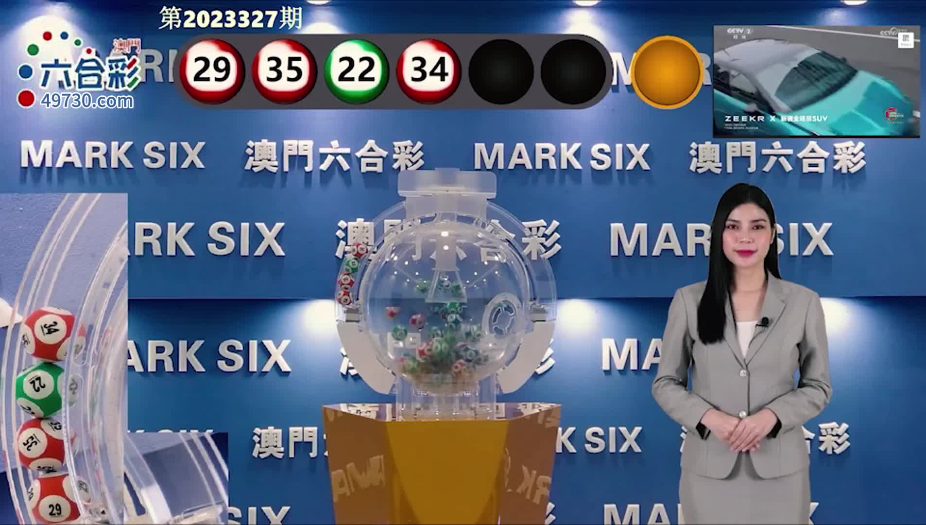 新澳門六開彩開獎結果近15期，澳門六開彩近15期開獎結果概覽
