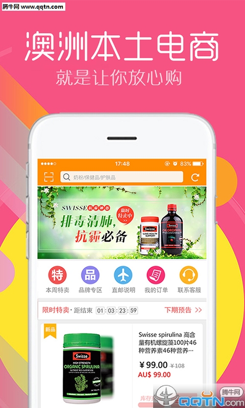 新澳免費(fèi)資料庫(kù)大全app，一站式學(xué)習(xí)資源的革命性變革，新澳免費(fèi)資料庫(kù)大全app，一站式學(xué)習(xí)資源革命性變革引領(lǐng)學(xué)習(xí)新時(shí)代