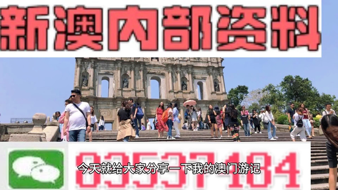 澳門最準(zhǔn)的資料免費(fèi)公開，澳門最精準(zhǔn)資料大全免費(fèi)公開