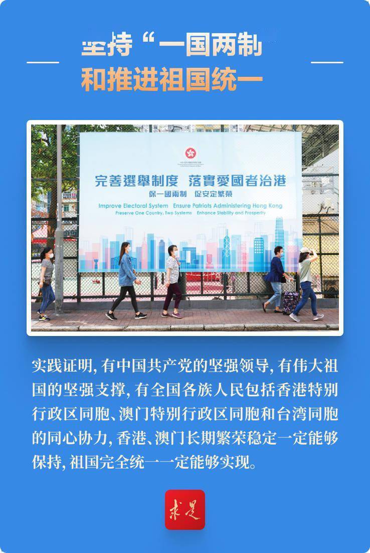 2025新澳門精準(zhǔn)