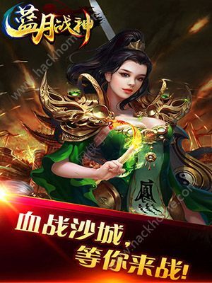 藍(lán)月免費(fèi)正版游戲