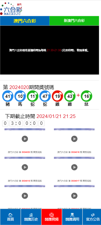 2025新澳門精準(zhǔn)免費(fèi)大全，澳門最新精準(zhǔn)免費(fèi)資料大全（2025版）