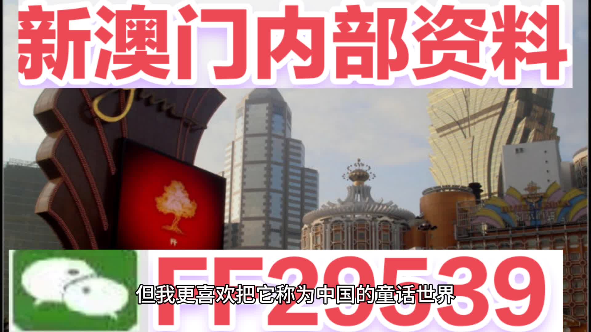 幻境旅者