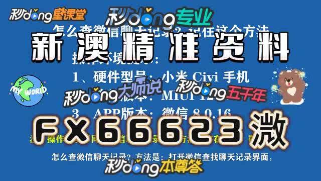 2025年正版資料免費(fèi)大全一肖，2025年正版資料免費(fèi)大全一肖揭秘生肖運(yùn)勢(shì)預(yù)測(cè)秘籍