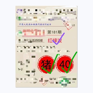香港最準一肖一特100，香港最準一肖一特預測100%準確揭秘