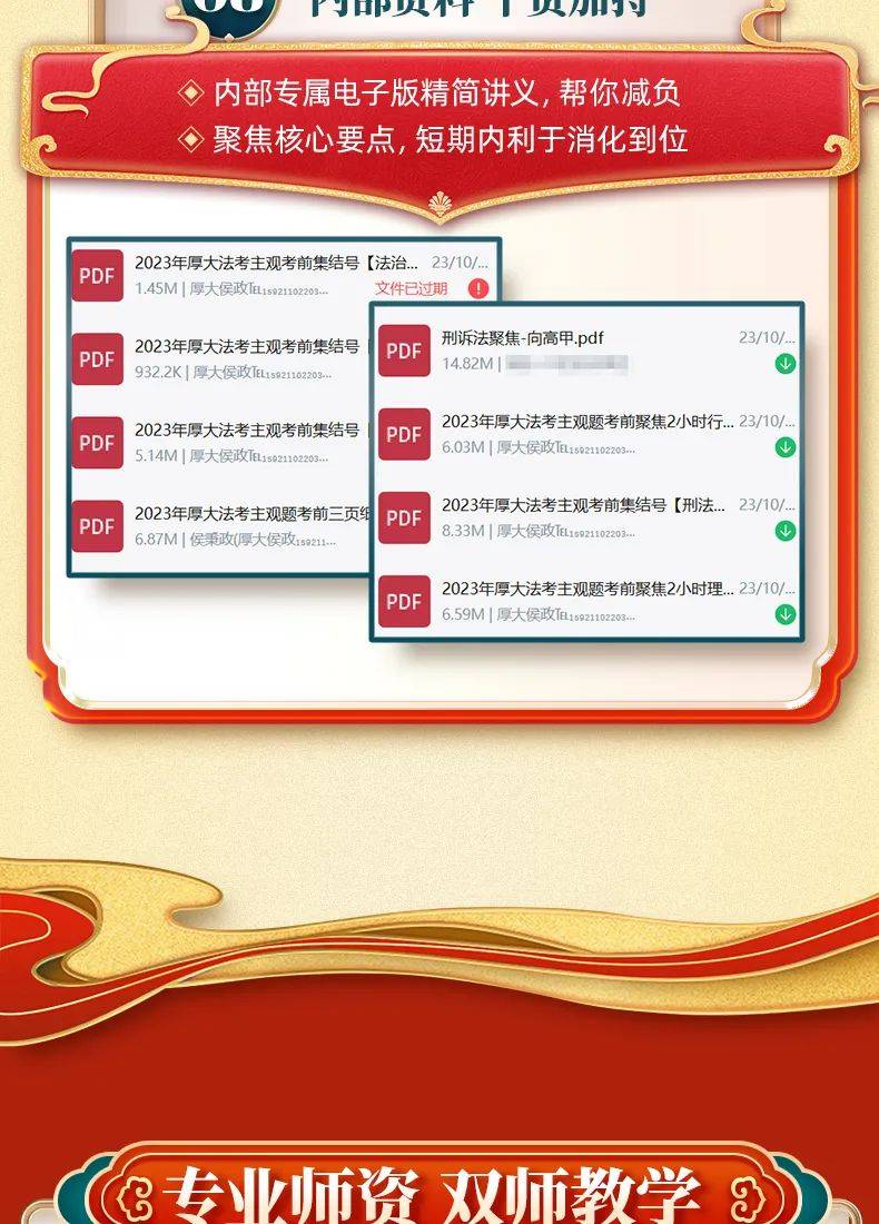 『未來之窗』，2025年正版資料免費大全功能介紹，『未來之窗』2025正版資料免費大全功能詳解