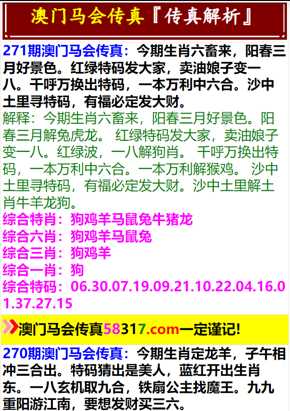 2025新澳門精準(zhǔn)免費(fèi)大全，澳門最新精準(zhǔn)免費(fèi)資料大全（2025版）
