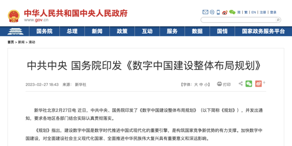 2025新澳門精準免費大全，澳門最新精準免費資料大全（2025版）