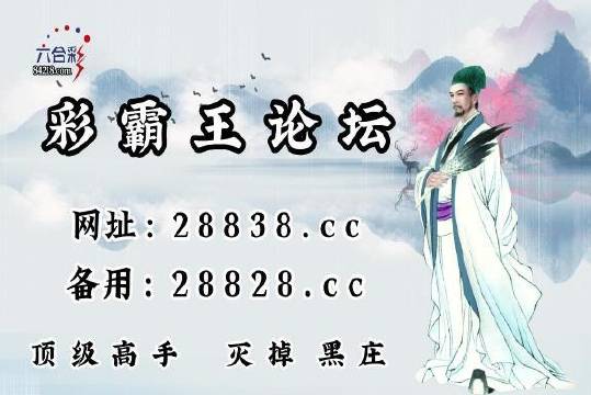 劉伯溫四肖中特選料930的秘密，探尋古代智慧的深度解析，劉伯溫四肖中特選料930的秘密，深度探尋古代智慧解析