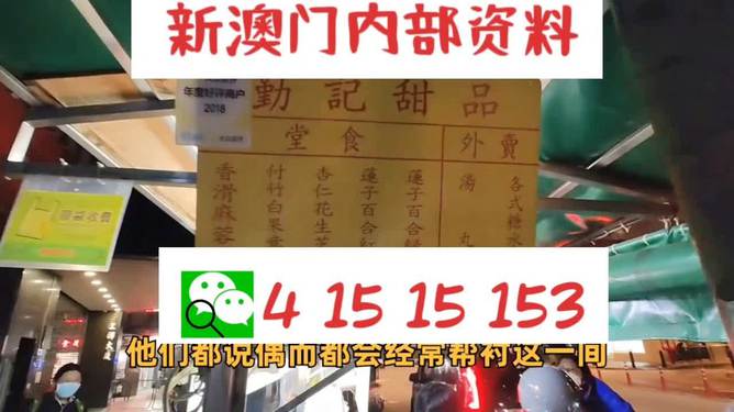 2025新澳門天天開好彩大全正版，展望未來的彩券盛景，澳門彩券展望，新盛景下的未來機(jī)遇與挑戰(zhàn)