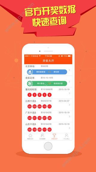 億彩網(wǎng)