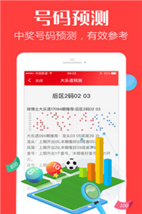 香港資料正版大全，香港正版資料大全概覽