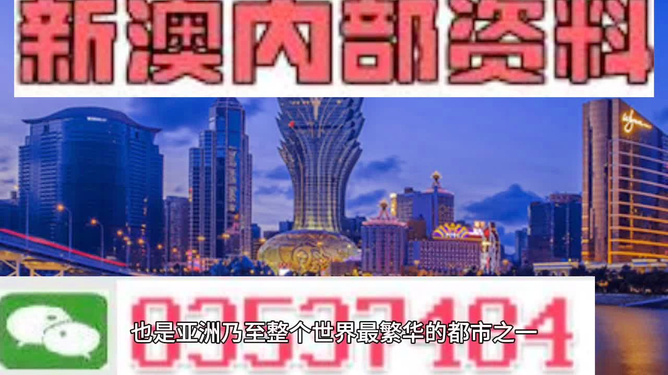 澳門正版精準免費大全，澳門正版精準免費大全資料匯總